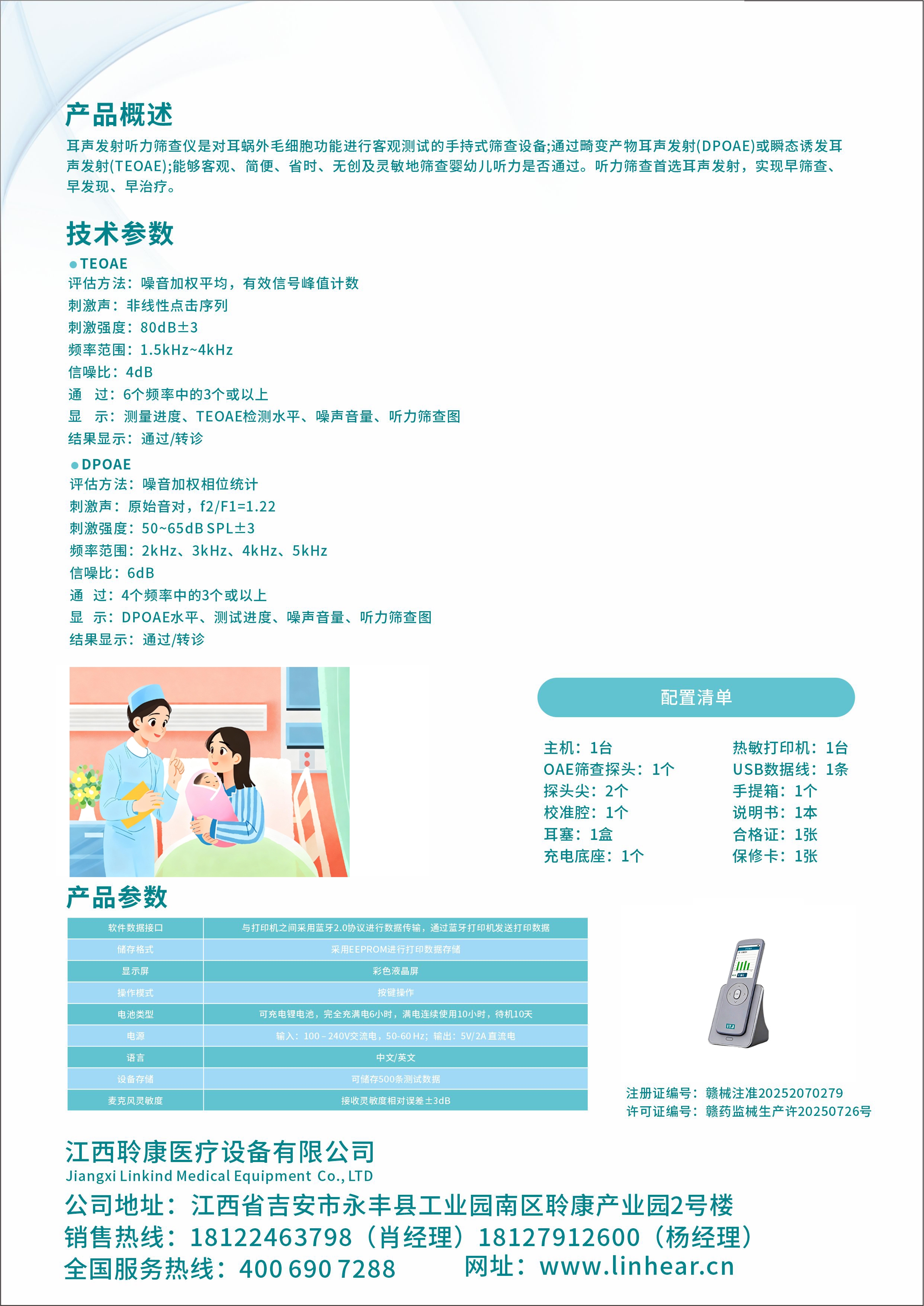 1-26031Q11K9561.jpg