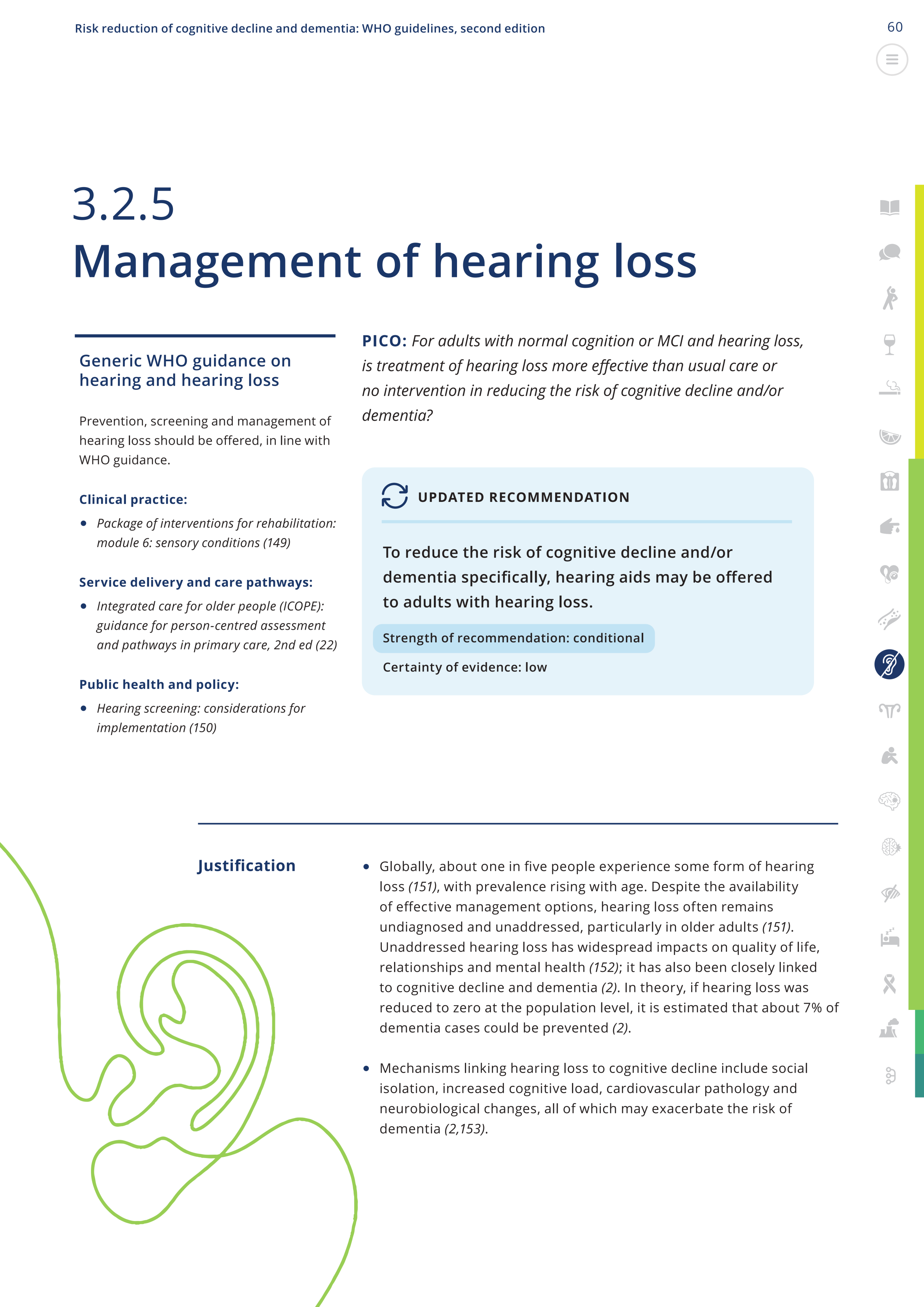 世卫组织权威证实：听力下降不干预，大脑会加速衰老，痴呆风险显著升高(图3)
