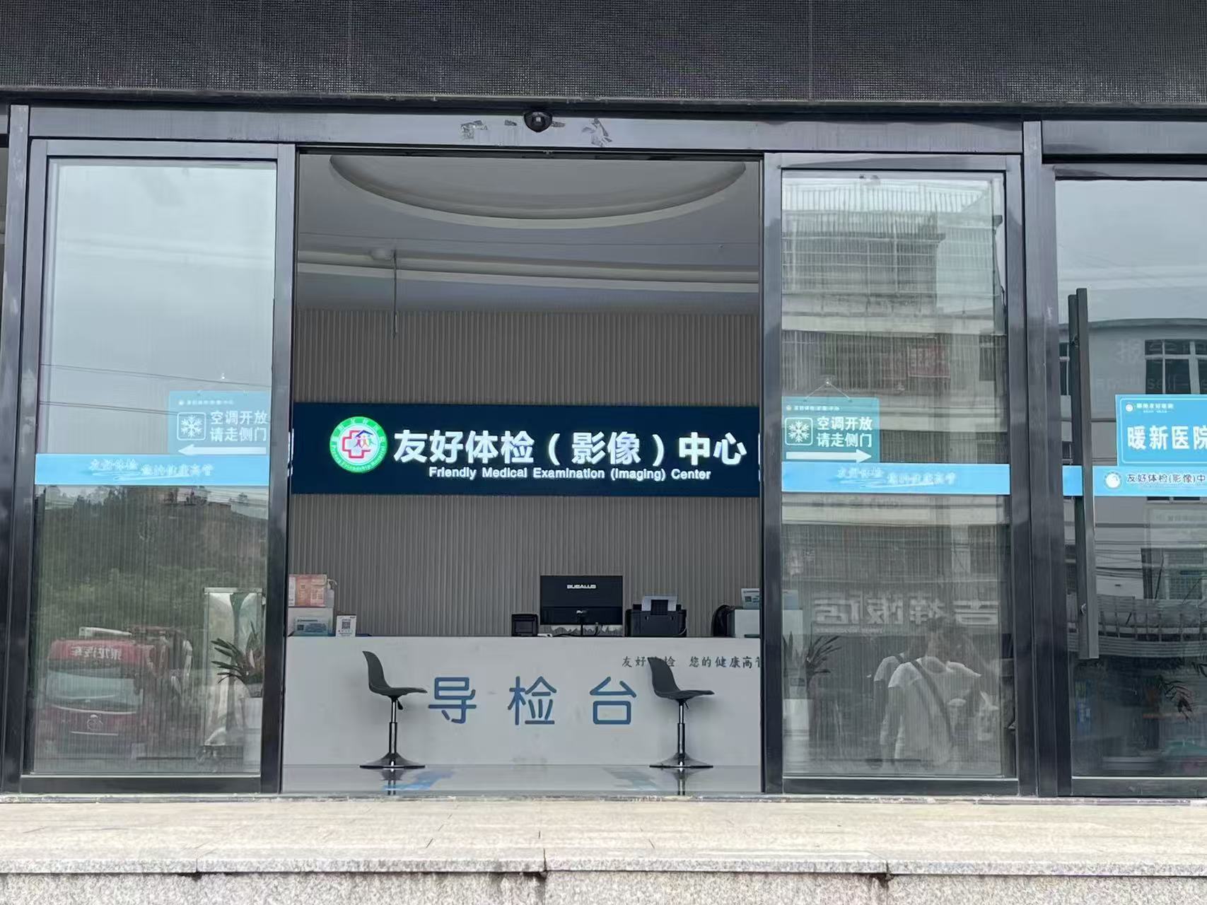 别用普通隔音替代医用级测听室声学工程|聆康声学一站式解决方案(图2) 2.jpeg