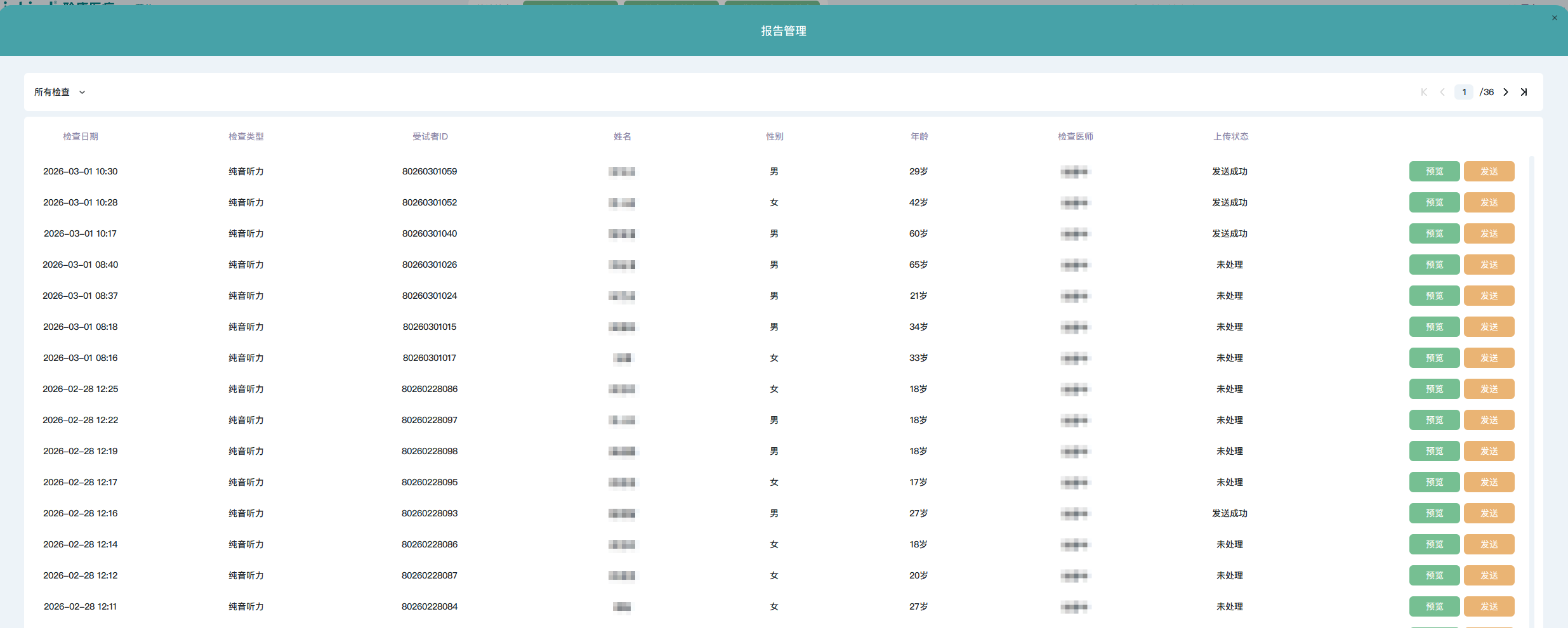 QQ20260707-173622.png