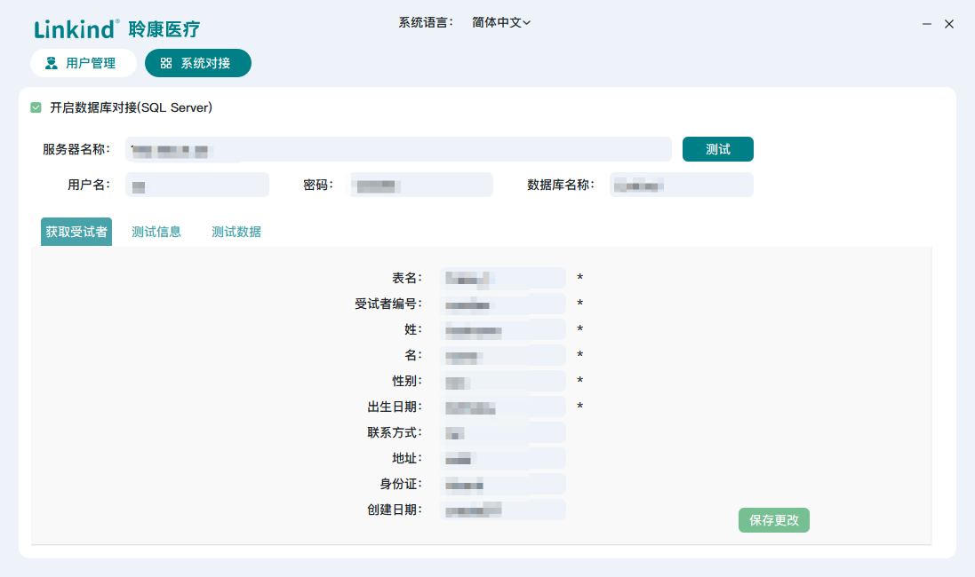 QQ20260707-173759.png